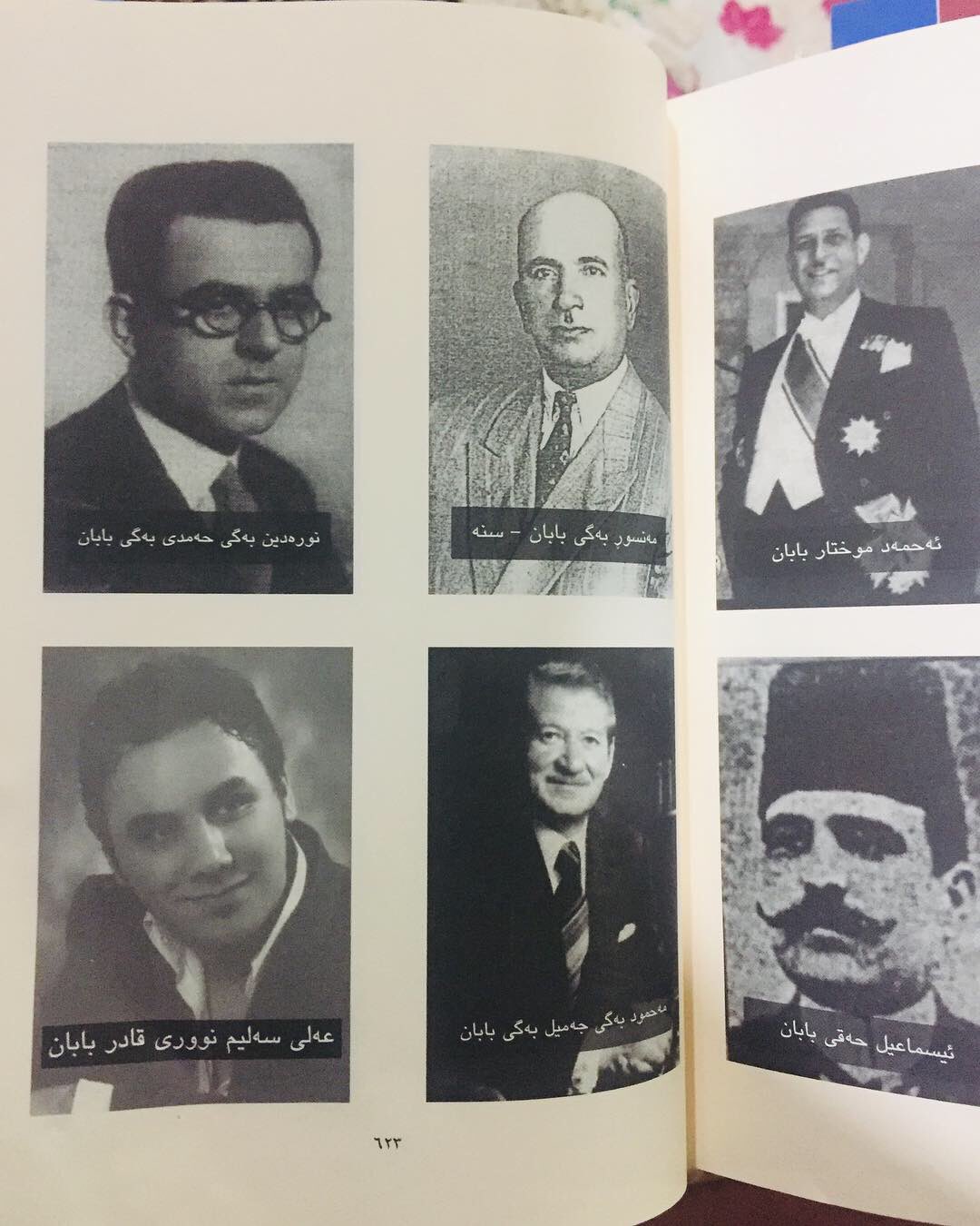 ali salim baban salim baban twitter