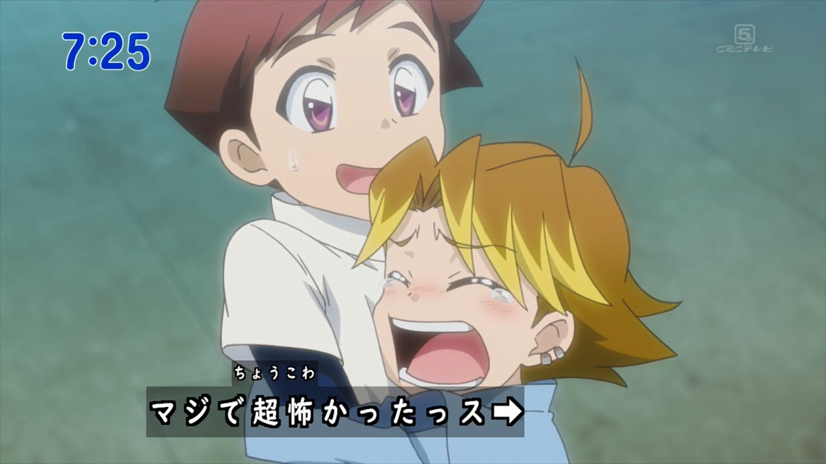 りょー レイくん泣きじゃくり Shinkalion シンカリオン みんなでシンカリオン見ようぜ