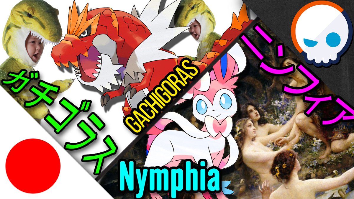 Lockstin's tweet image. More Pokemans Japanese to English names explained! Gen 6 this time! Kalos! youtube.com/watch?v=s0plbv…