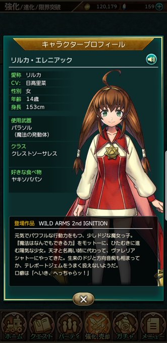 リルカのtwitterイラスト検索結果 古い順 リルカのtwitterイラスト検索結果 古い順