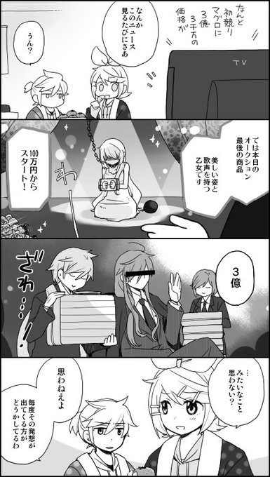 競り / unis. https://t.co/cbOzIHnxXA
寿司は玉子と納豆が好きです 