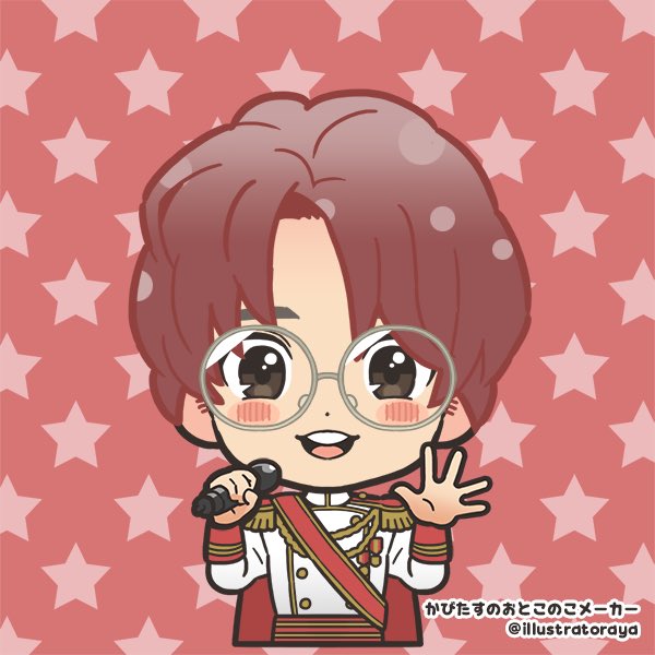 かびたすのおとこのこメーカーのtwitterイラスト検索結果 古い順