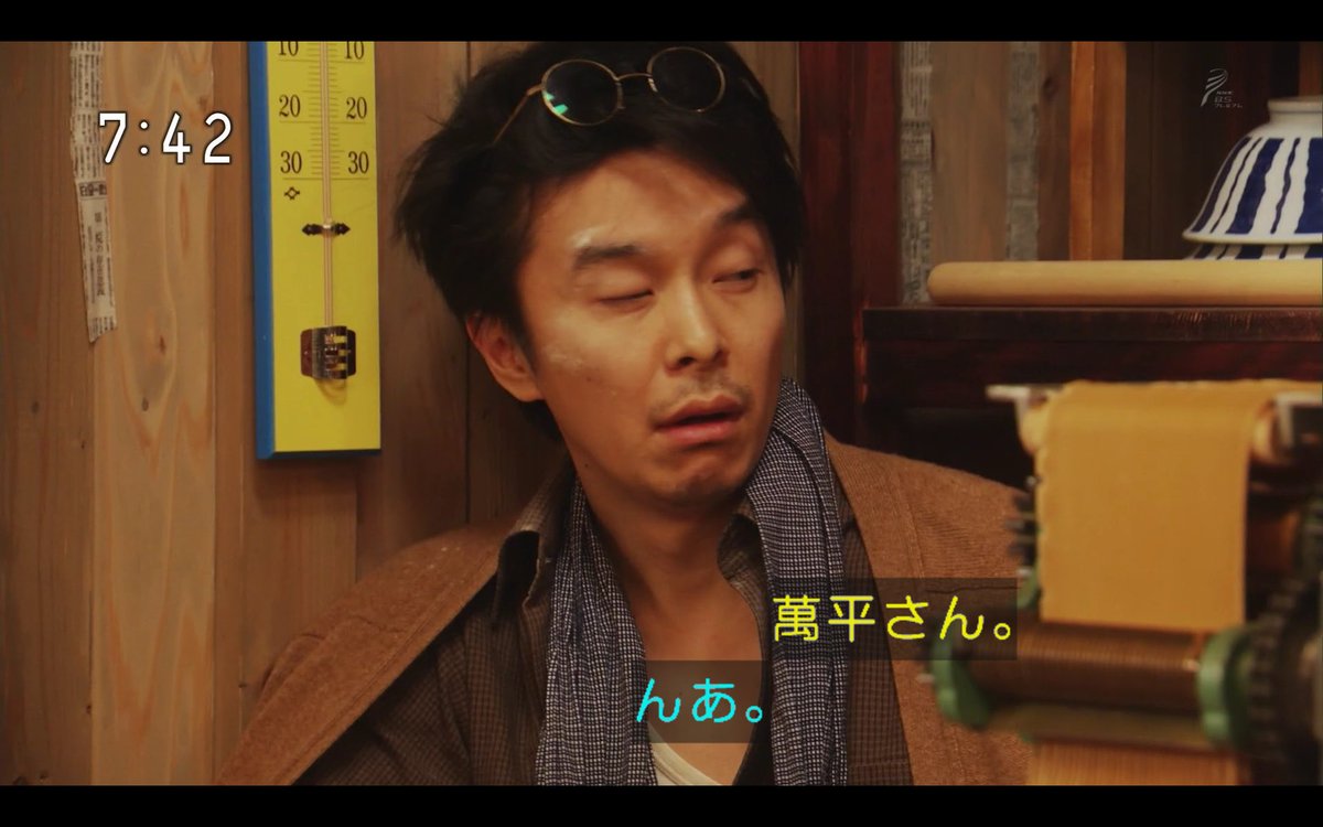 わび さび 103 弱気に酔った萬平さん 可愛かった メガネ メガネ 状態のハセヒロ萬平 そっと頭のメガネを掛けてあげる 福ちゃん 酔っぱらい萬平 そのままキス顔 甘えるw 引き画の構図と 演出が 隠しカメラみたい より自然に魅せた 巧 わび さび 103 弱気に酔った萬平さん 可愛かった メガネ メガネ 状態のハセヒロ萬平 そっと頭のメガネを掛けてあげる 福ちゃん 酔っぱらい萬平 そのままキス顔 甘えるw 引き画の構図と 演出が 隠しカメラみたい より自然に魅せた 巧