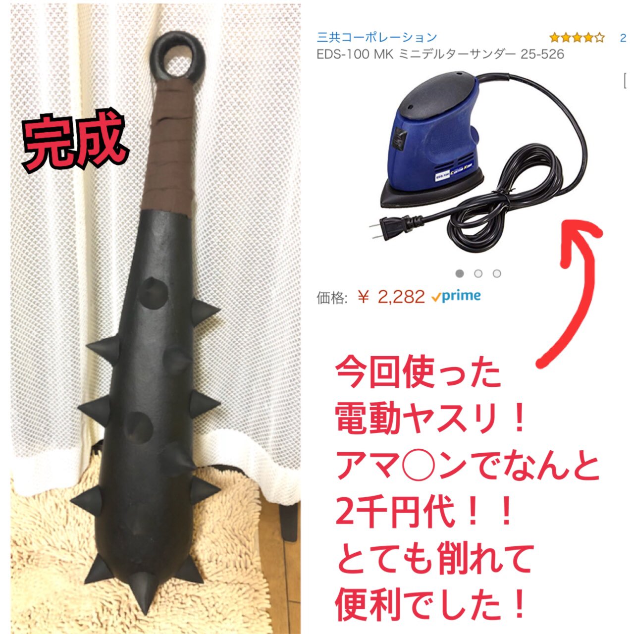 金棒 Twitter Search Twitter