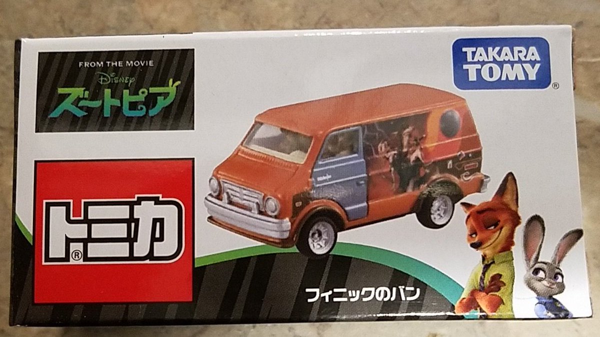 Tokala the Fox tweet media