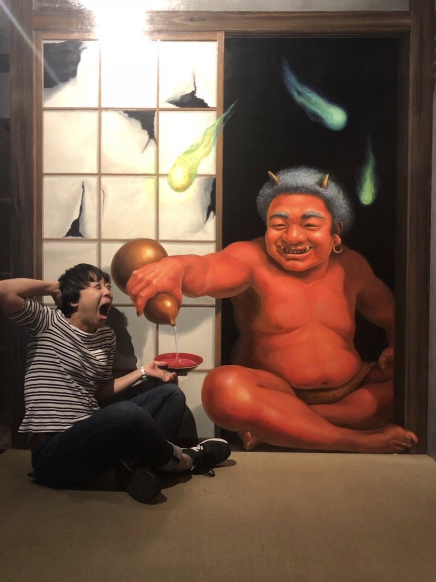 東京トリックアート迷宮館 もう節分でござるな 当館には優しい鬼がいるでござるよ 追い出したりはしないで一緒に写真撮ってくだされ 東京トリックアート迷宮館 トリックアート Trickart お台場 台場 お台場海浜公園 東京テレポート 東京トリックアート迷宮館 もう節分でござるな 当館には優しい鬼がいるでござるよ 追い出したりはしないで一緒に写真撮ってくだされ 東京トリックアート迷宮館 トリックアート Trickart お台場 台場 お台場海浜公園 東京テレポート