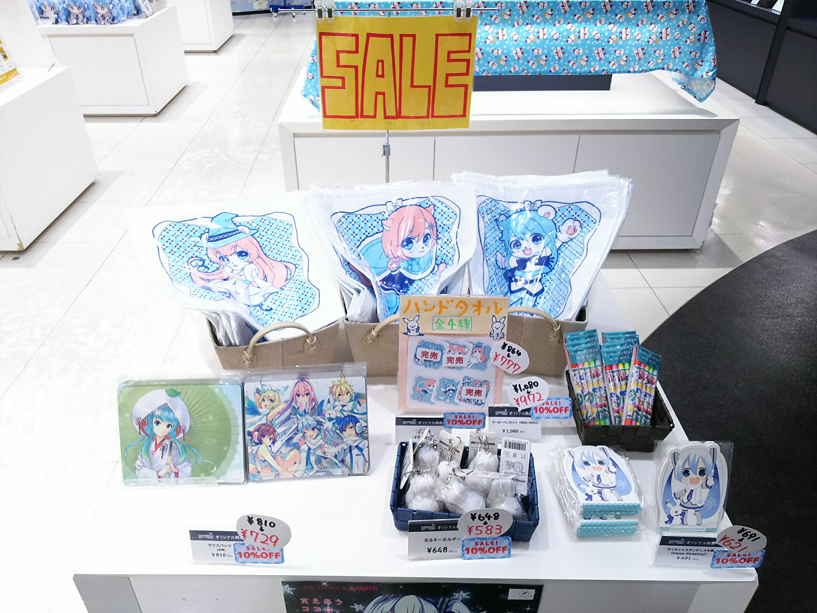 初音ミク 雪ミク  MIKU 2019 ビッグフォトタオル グッズ]SNOW MIKU 2019 ビッグフォトタオル - SNOW MIKU 2019