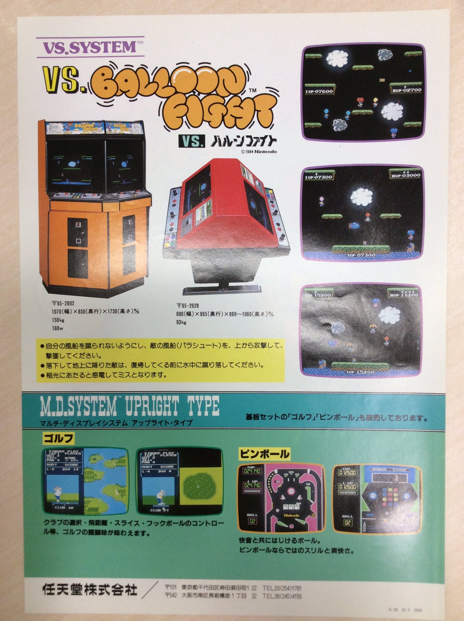 Hiro@SEGA SOUND on X: Hiro@SEGA SOUND on X: