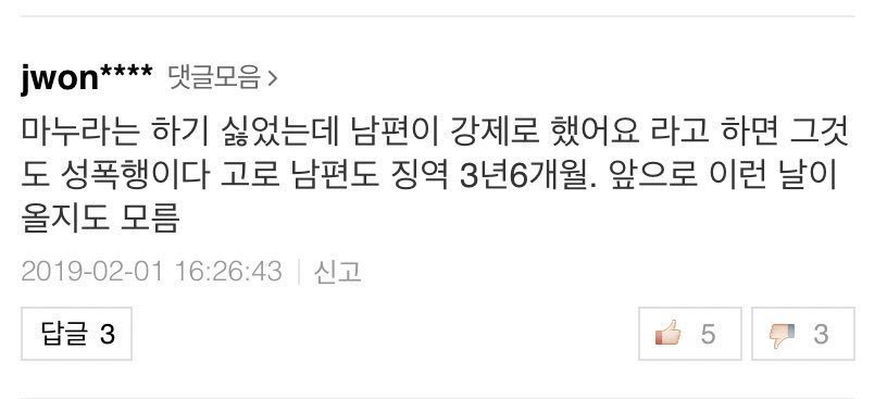 Large_100's tweet image. 뒷걸음잘 치다 맞는말 쳐하네