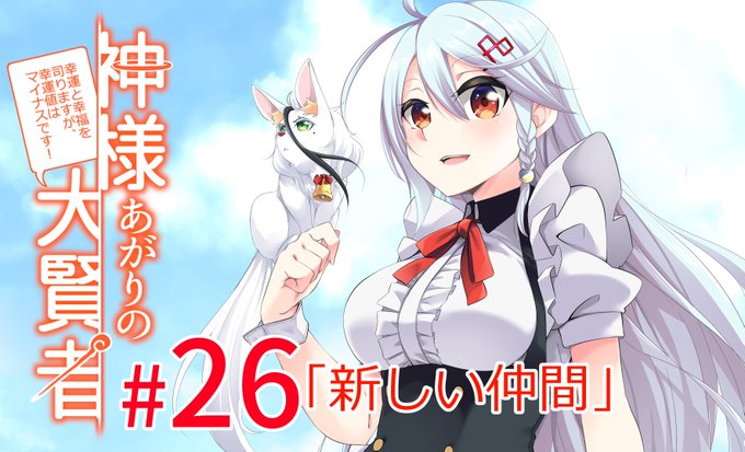 賢者 高画質 のtwitterイラスト検索結果 賢者 高画質 のtwitterイラスト検索結果