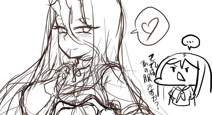 今日の目標 