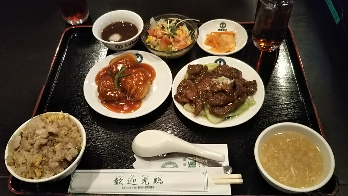 東洋飯店