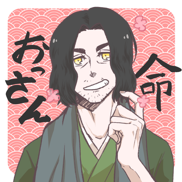 おっさんメーカーでうしろにＳ子さんに登場するおっちゃん神様作りました。
最近●●●メーカーが流行ってて遊ぶの楽しい。
本日の電子書籍作業は順番バラバラで段ボールに入ってた原稿を
掲載順にまとめることです。 