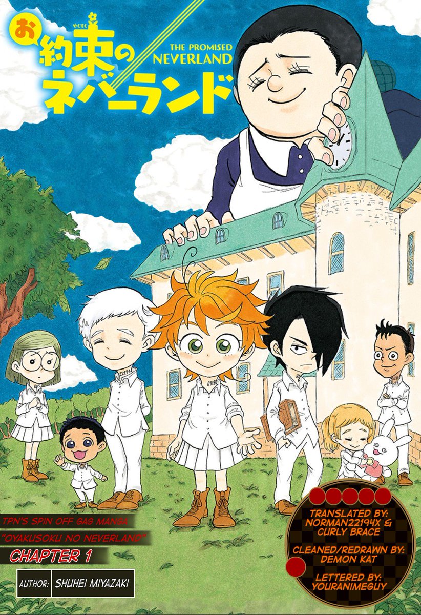 The Promised Neverland On Twitter Oyakusoku No