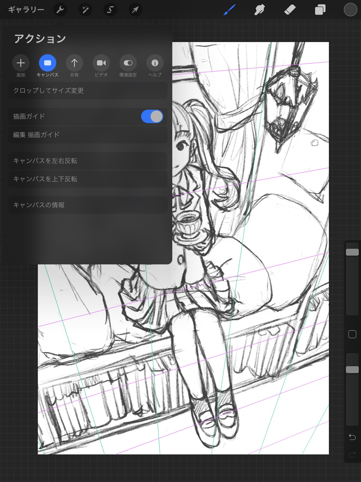 禎波ハヅキ Procreateでパース定規が出せる事に気がついた 出し方は いつも絵を描いているところにあるスパナアイコンから キャンバス 描画ガイドをオン そして下のタブから遠近法を選べばok あとはタップしたところに消失点が出来るので好きな位置