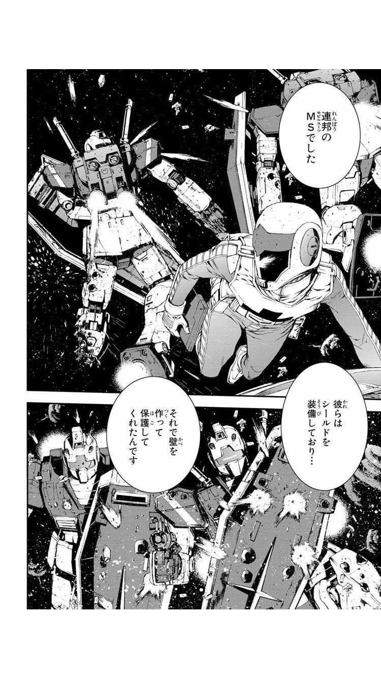 スリル 好意的 円形 ガーディアンarmア バオア クー U Nation Jp