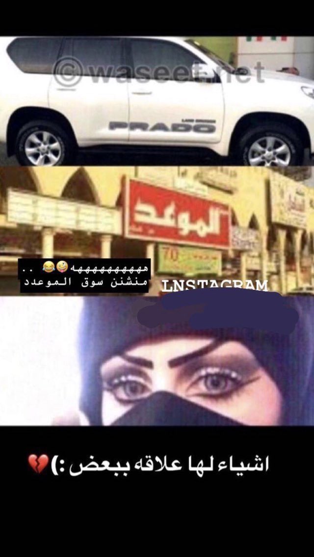 اشياء لها علاقه ببعض