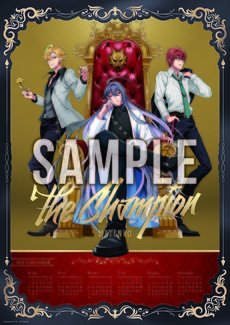 TSUTAYA特典： B3ポスターカレンダー（4月はじまり） ヒプノシスマイク