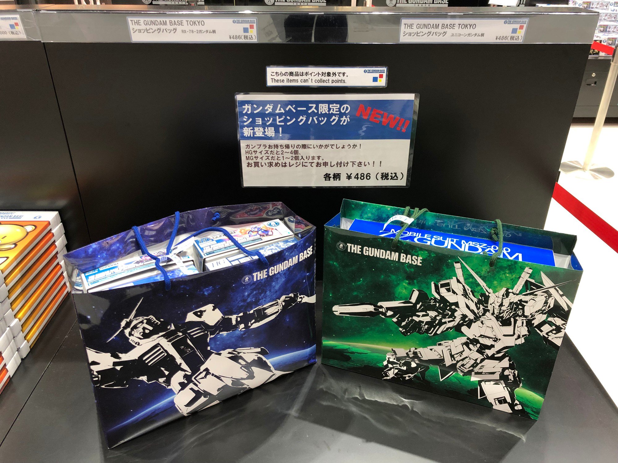 ガンダムショップバッグ 機動戦士ガンダム』×「NEW ERAⓇ」オールブラックのSIEG ZEON