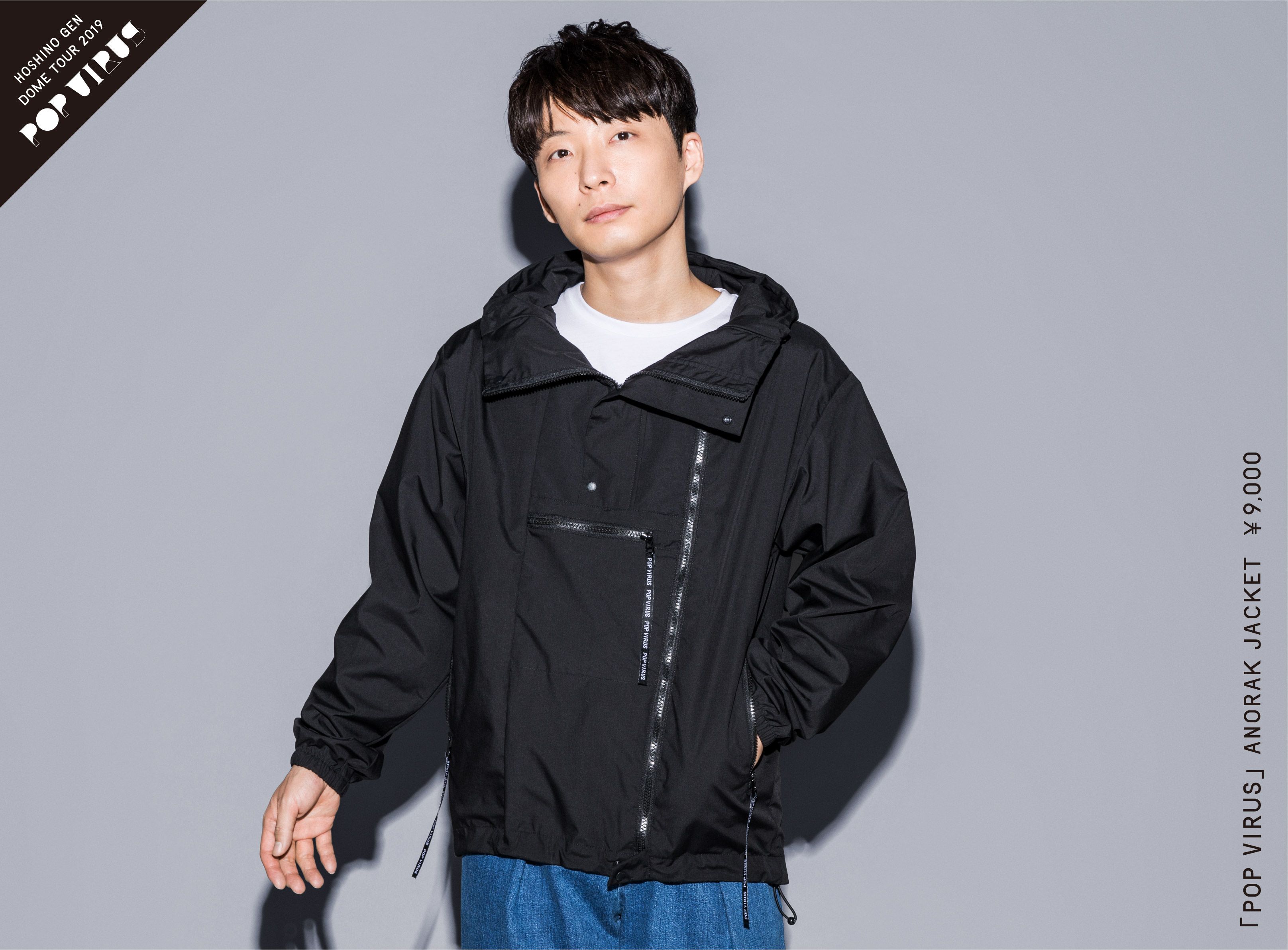 星野源 Gen Hoshino on X: 星野源 Gen Hoshino on X:
