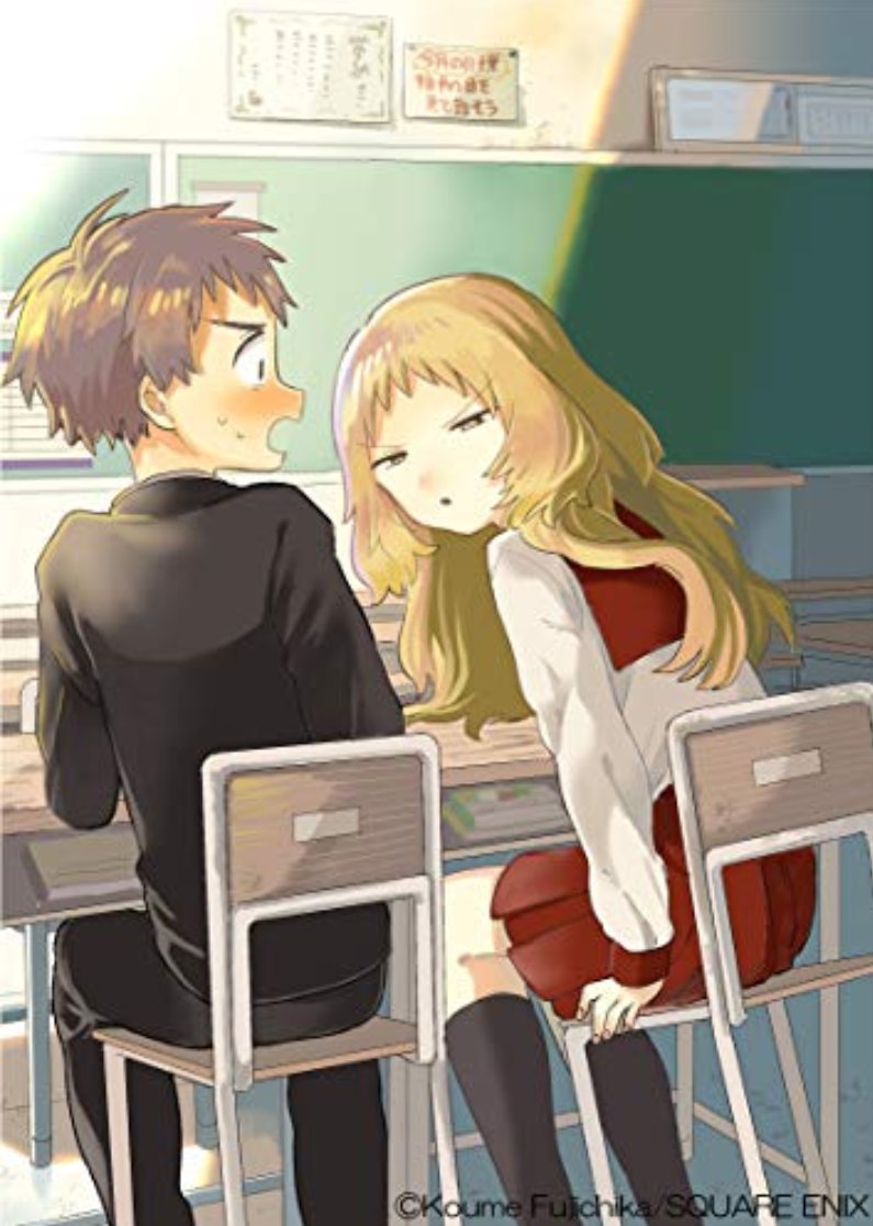 さつま En Twitter 好きな子がめがねを忘れた 1 画像1枚目が事前にamazonで公開されていた書影イメージで 2枚目が実際の表紙 ヒロインの目つきが更に悪くなっているのが良い ロゴも凝ってて可愛い 試し読みは下記リンクより T Co Jvggnfycrn