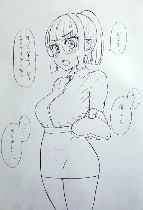 社内では影の薄い貴方の良いところをちゃんとわかってて密かに慕ってくれている後輩の女の子を描きました。 