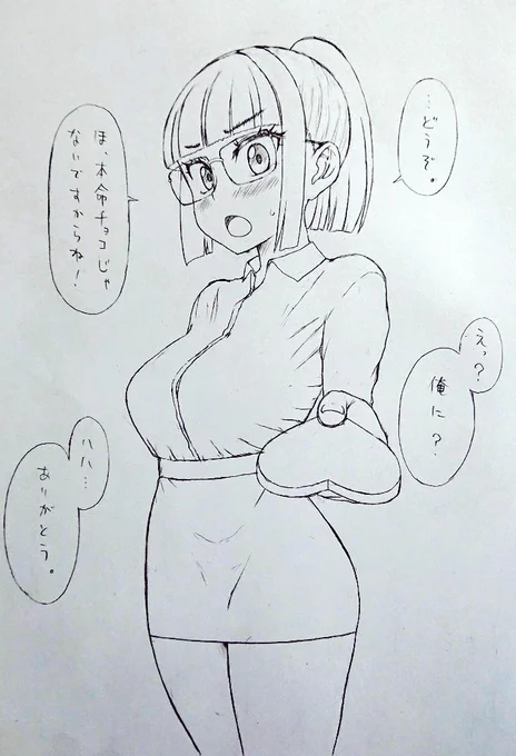 社内では影の薄い貴方の良いところをちゃんとわかってて密かに慕ってくれている後輩の女の子を描きました。 