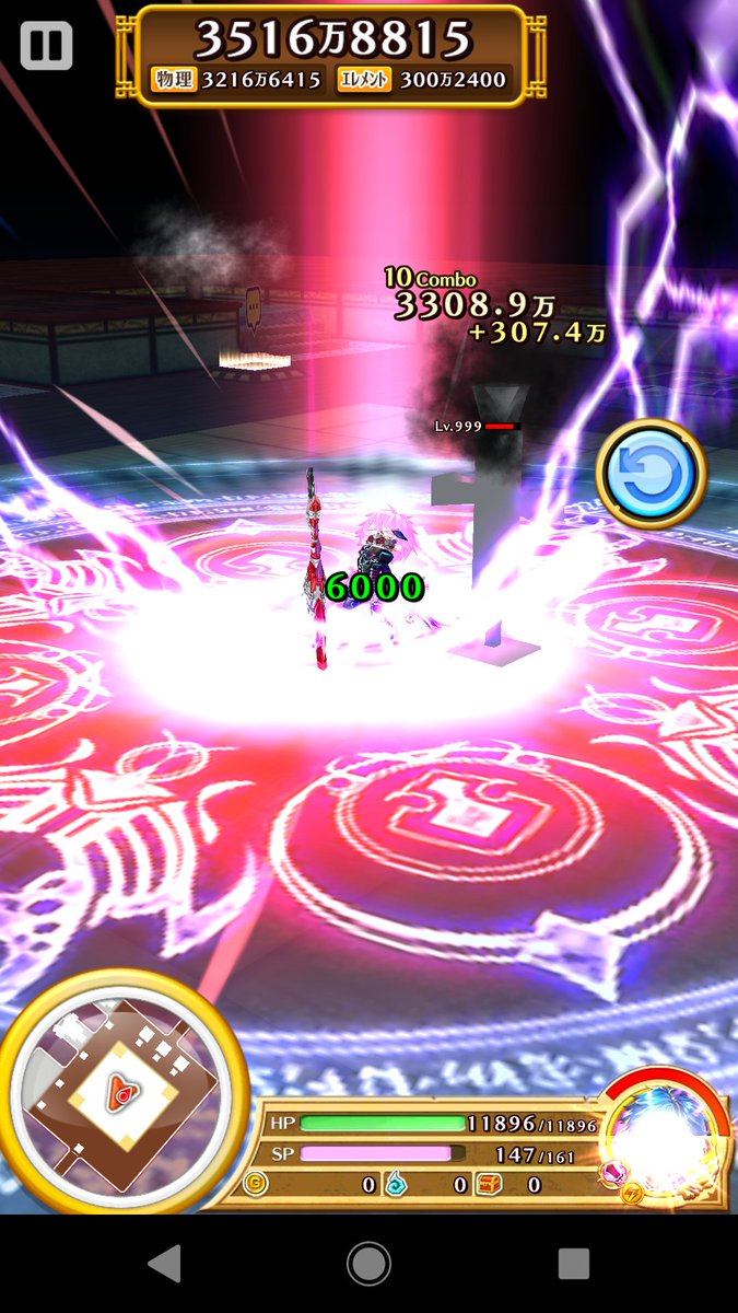 白猫 討滅士大剣ガルガ暴走ループ立ち回りは出来てる 高火力スキル評価も 白猫まとめmix