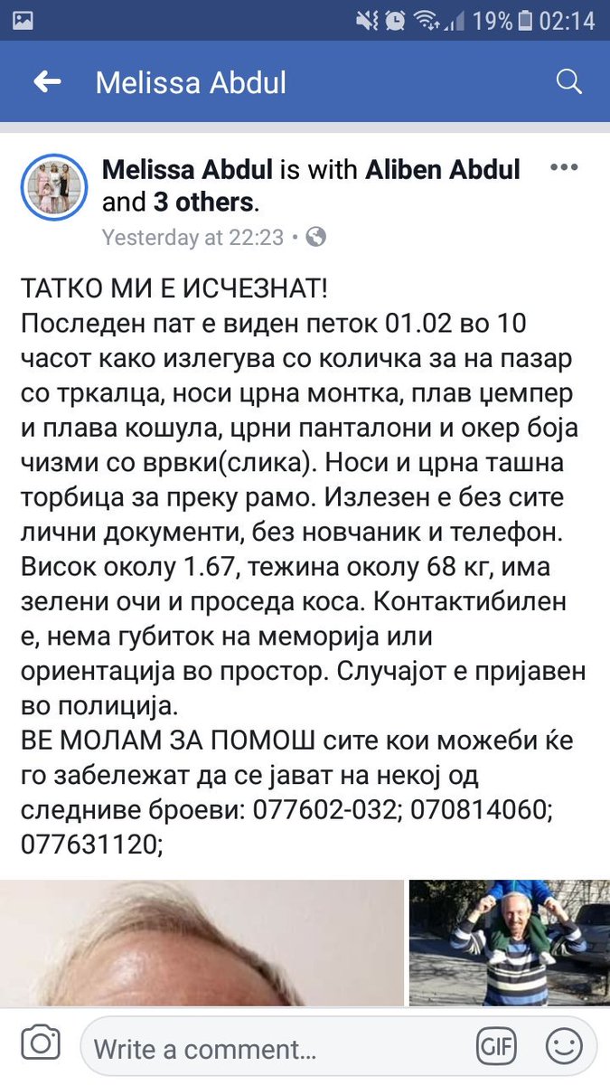 Да помогнеме, ве молам share it!