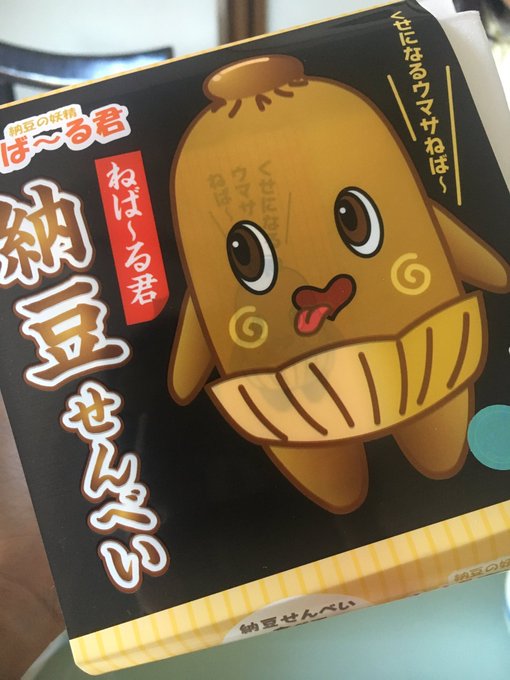 Twitterのコスプレ画像12