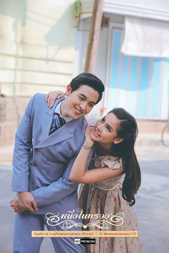 Neung Nai Suang (2015) Neung Nai Suang izle, Bütün Bölümler - Asyalog.com