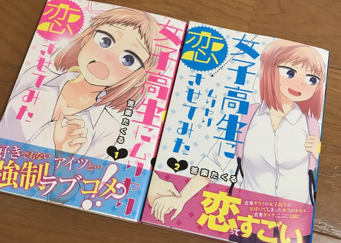 @noumisozoo 〆前の漫画家にムリヤリ読まさせてみる気ですか!? 