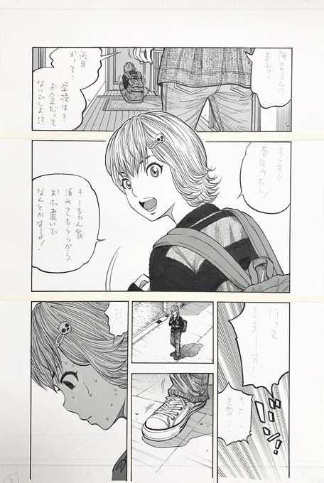クダンノゴトシ を含むマンガ一覧 ツイコミ 仮 クダンノゴトシ を含むマンガ一覧 ツイコミ 仮