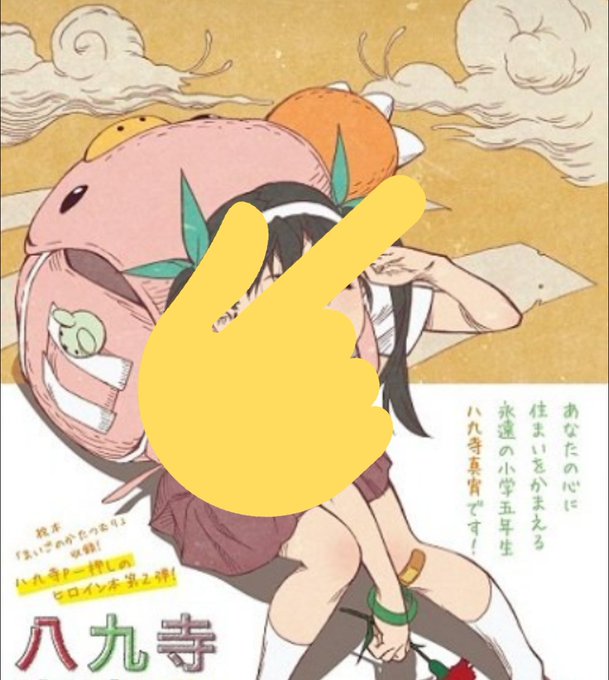 迷い牛のtwitterイラスト検索結果 迷い牛のtwitterイラスト検索結果
