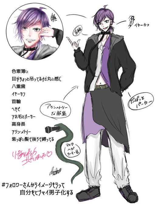男子化のtwitterイラスト検索結果 男子化のtwitterイラスト検索結果