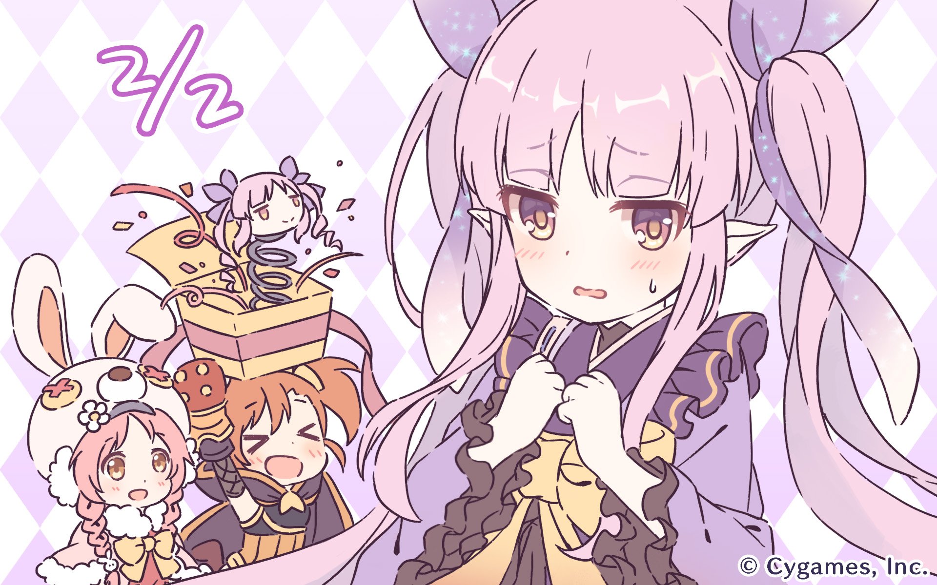 プリンセスコネクト Re Dive公式 Sur Twitter 本日 2月2日 は 前作プリンセスコネクト とプリンセスコネクト Re Diveのキャラクター キョウカ Cv 小倉唯 さん のお誕生日です よければぜひお祝いしてあげてくださいね プリコネr プリンセスコネクト Re Dive公式 Sur Twitter 本日 2月2日 は 前作プリンセスコネクト とプリンセスコネクト Re Diveのキャラクター キョウカ Cv 小倉唯 さん のお誕生日です よければぜひお祝いしてあげてくださいね プリコネr