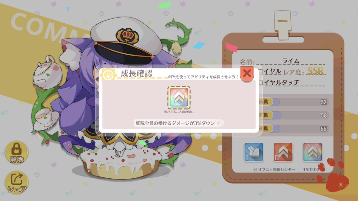 りるげーむす Sur Twitter オフニャおじさん未だに外装箱と同時に回してます 久々に虹アビつきが来た アズールレーン