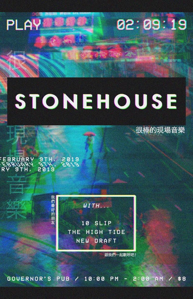 The High Tide tweet media