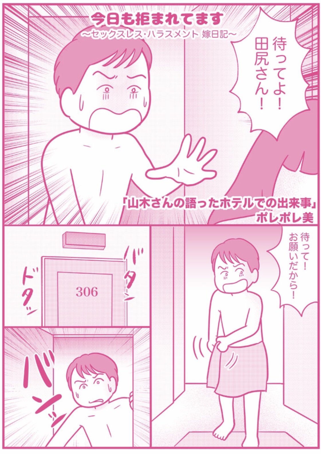 画像をダウンロード ポレポレ美 現在 1986 ポレポレ美 旦那 現在 画像をダウンロード ポレポレ美 現在 1986 ポレポレ美 旦那 現在