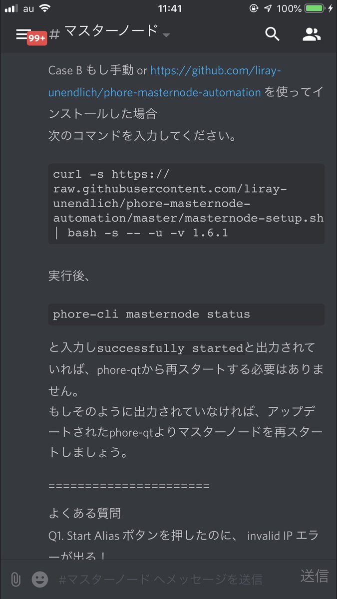 PhoreJapan tweet media