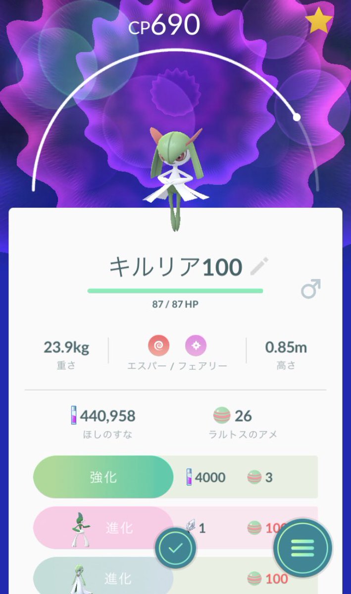 剣盾 どっち サーナイト エルレイド ポケモンスケールワールドからついにホウエン地方「ミツル＆エルレイド」が登場！ エルレイドってホウエン地方なの？というツッコミも