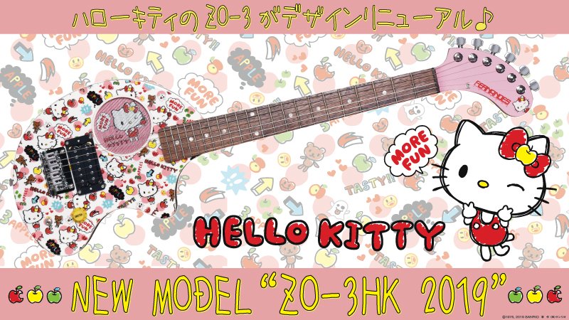 サンリオ キティ45周年を記念して フェルナンデスのエレキギター Zo 3 がリニューアル 弾いても飾ってもキュートだよ アンプ不要で気軽に演奏できるので プレゼントにもオススメ 全国の楽器店でね T Co 3fof7ct9ew T Co Hm60cwk3yn