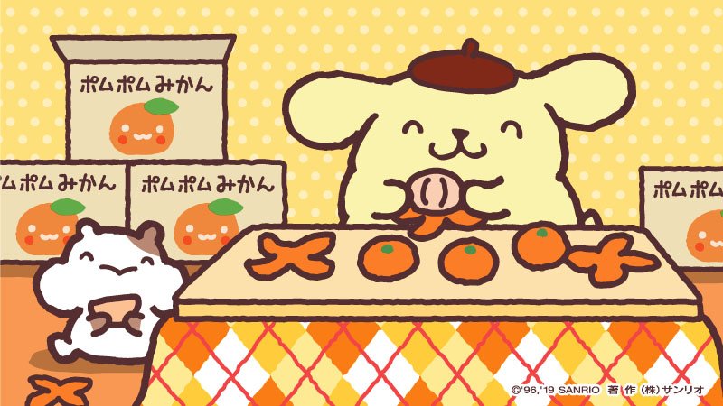 平成歌謡スペシャル サンリオ ポムポムプリン こたつテーブル www