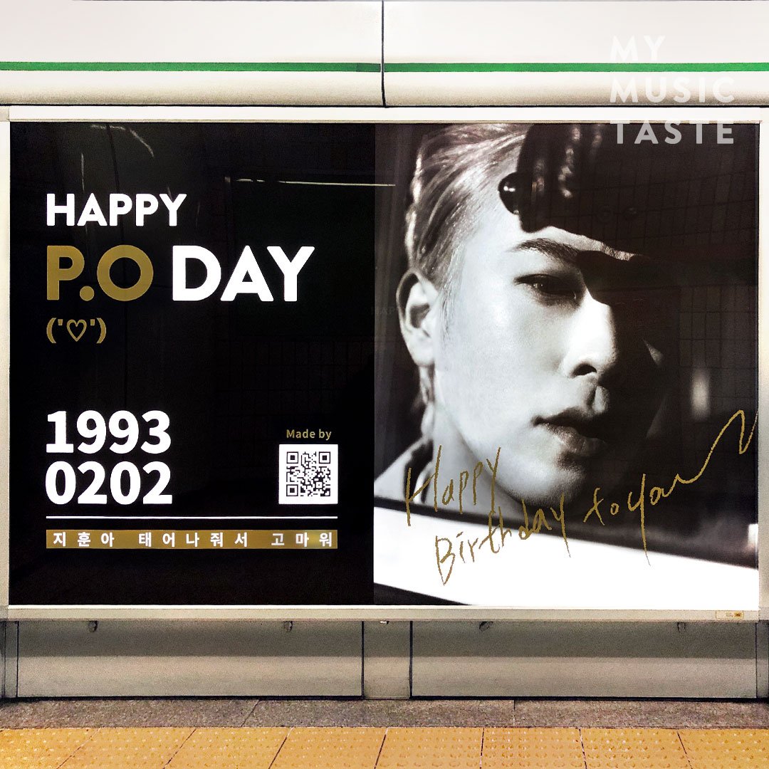_mymusictaste's tweet image. Happy P.O day! 😍 Check out this beautiful display board in Seoul~ P.O's lovely fans around the world made this project happen!

All the fans who supported this project! 👉mmt.fans/3ILi/

#BlockB #PO #Birthday #HappyPODay #BirthdayAd #MyMusicTaste