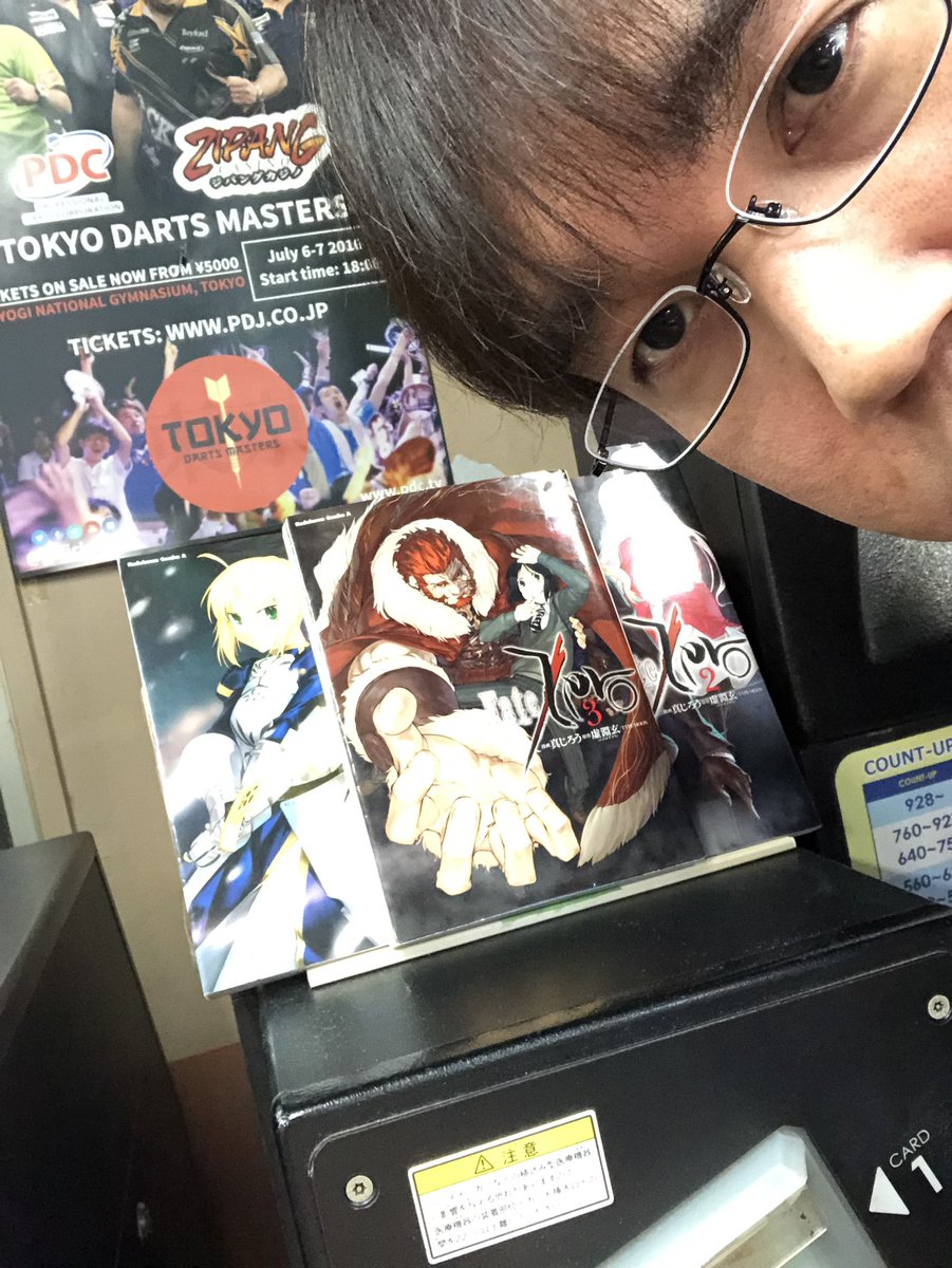 投処 武士darts V Twitter 武士ダーツオープン 担当はへちょすです 投処 武士darts V Twitter 武士ダーツオープン 担当はへちょすです
