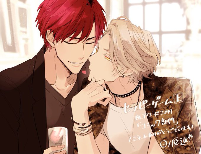 「kiss」 illustration images(Oldest)