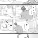 猫だと思ったら・・・なんだか切ない・・・