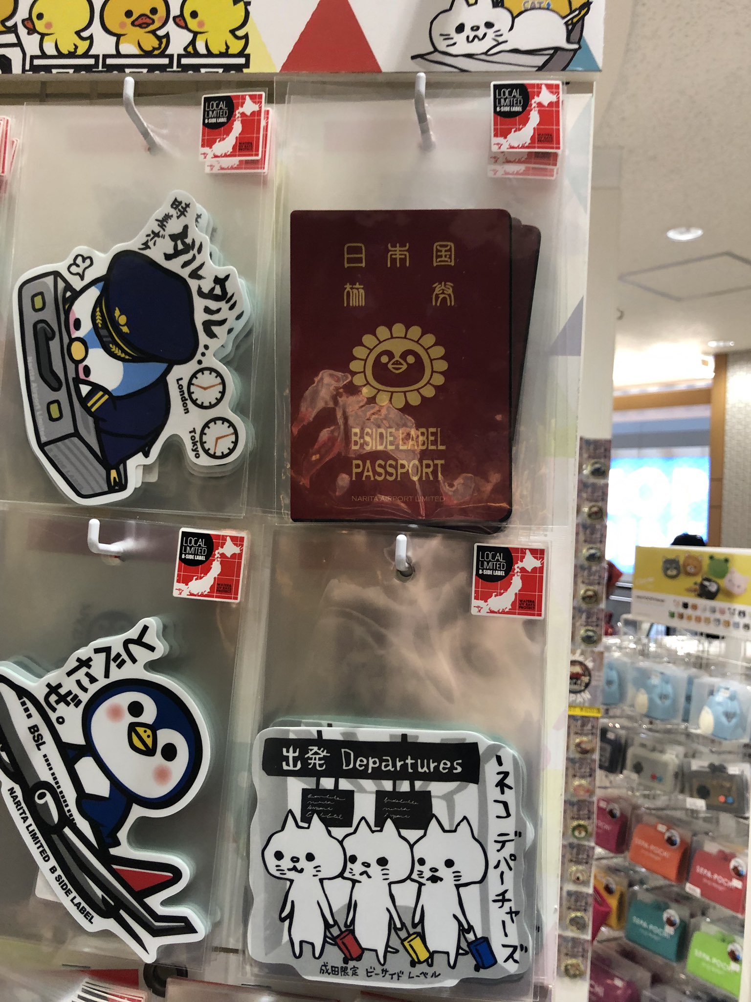 チャイニーズ チャイ Pooちゃん おい 空港で日本国籍売ってるぞ チャイニーズ チャイ 完