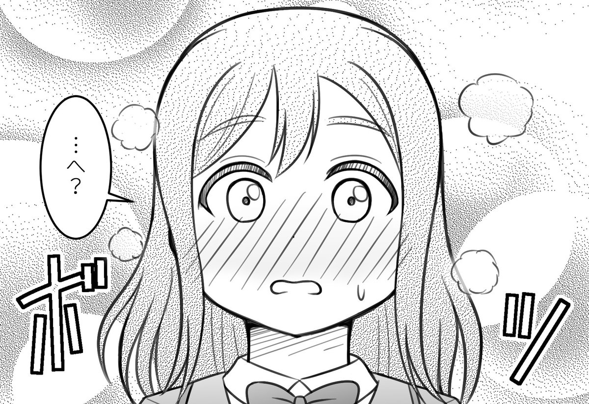 サクカ用に描いてる花丸を趣味全開で改変しました 