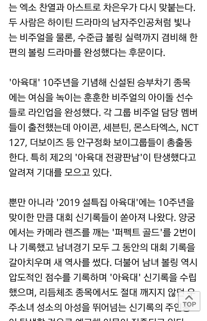 BOBBY_Community's tweet photo. [Trans iKON, B.I &amp; BOBBY Parts]
EXO, Twice, iKON 'ISAC 2019' Observing Point #CloseUpShoot #NewRecord
https://t.co/KmVXwywyMv
#iKON #BOBBY #아이콘 #바비 https://t.co/qUPzvjVhLW